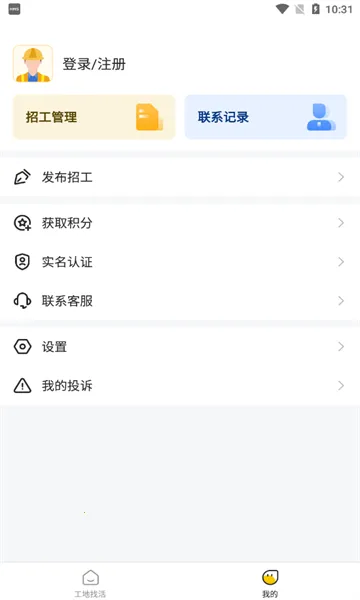 ���������һ�v1.0.30 ��׿��