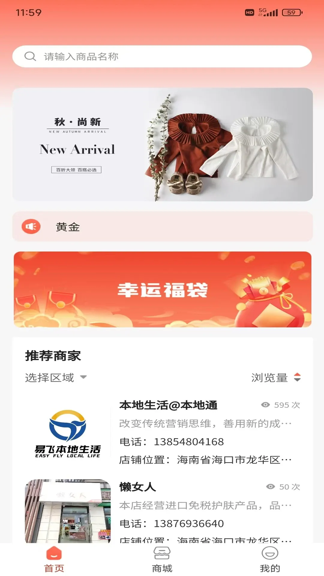 ��ʥ����v1.0.14 �ٷ�����