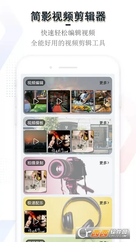 ��Ӱ��Ƶ������v22.9.6 �ֻ���