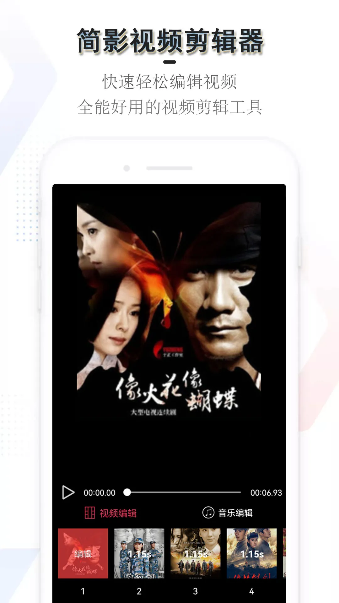 ��Ӱ��Ƶ������v22.9.6 �ֻ���