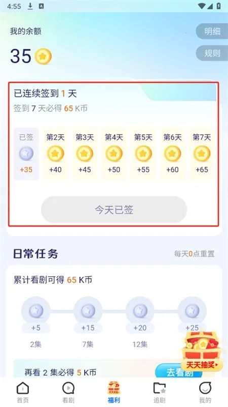 ΢������v1.0.8 �ٷ�����