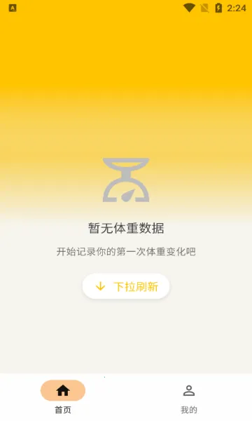 ������ᰲ׿���ֻ���v1.0.0 ��Ѱ�