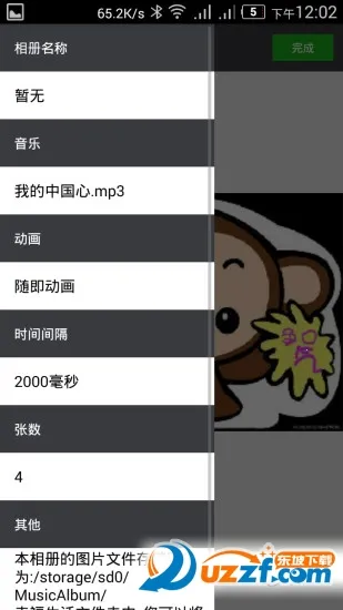 �����������2026���ذ�װv5.5 ��׿��