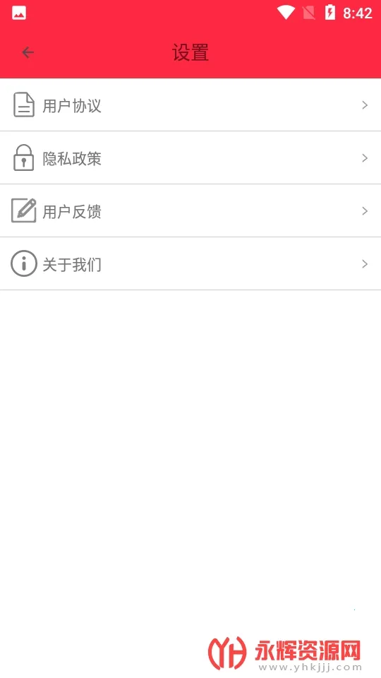 �����������2026���ذ�װv5.5 ��׿��