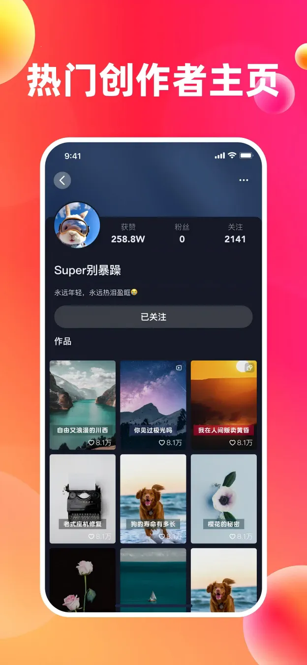 ��Ȥ����v1.1.2 �ֻ���