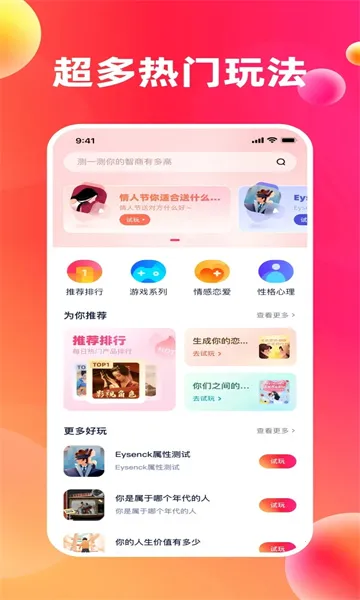 ��Ȥ����v1.1.2 �ֻ���