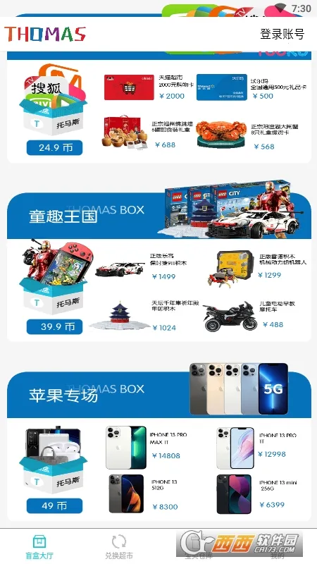 ����˹ä�а�׿���ֻ���v1.2.4 �ֻ���