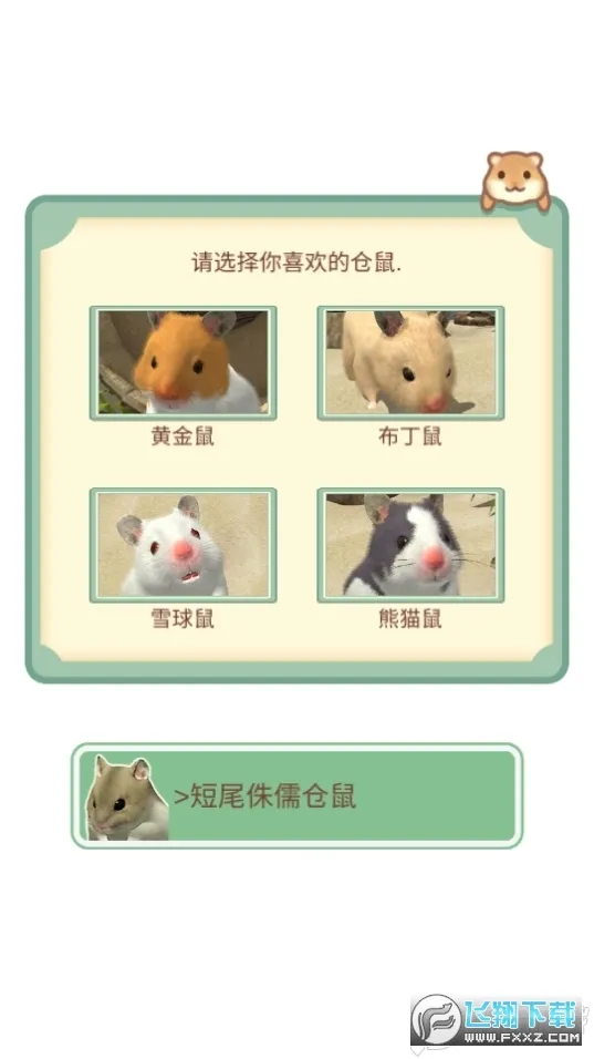 �ҵĲ���v5.0.15 ��׿��