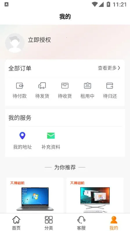 �������v1.0.1 ��Ѱ�