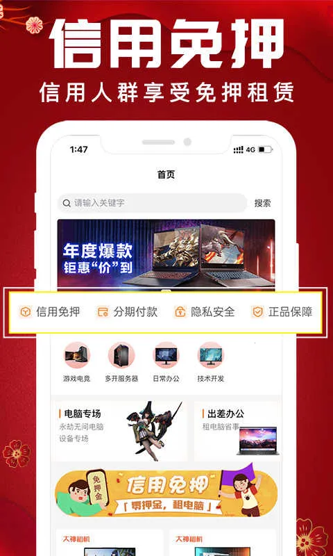 �������v1.0.1 ��Ѱ�