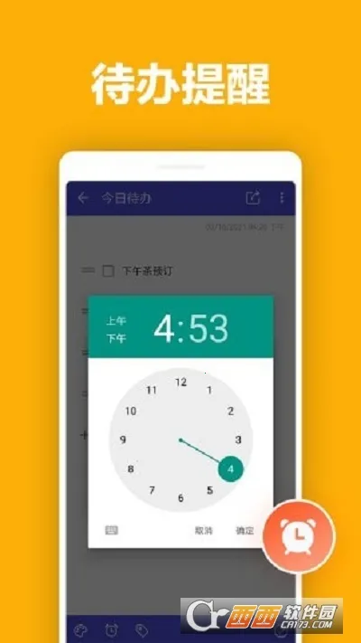 ��ǩ�ʼ�v2.3.4 �ٷ�����