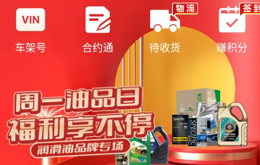 康众汽配 康众汽配