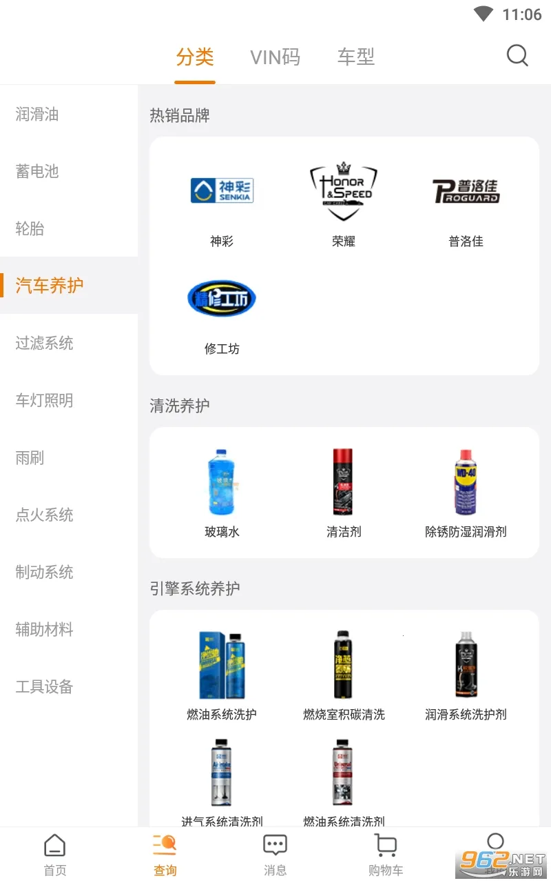 ��������v8.2.1 �ֻ���