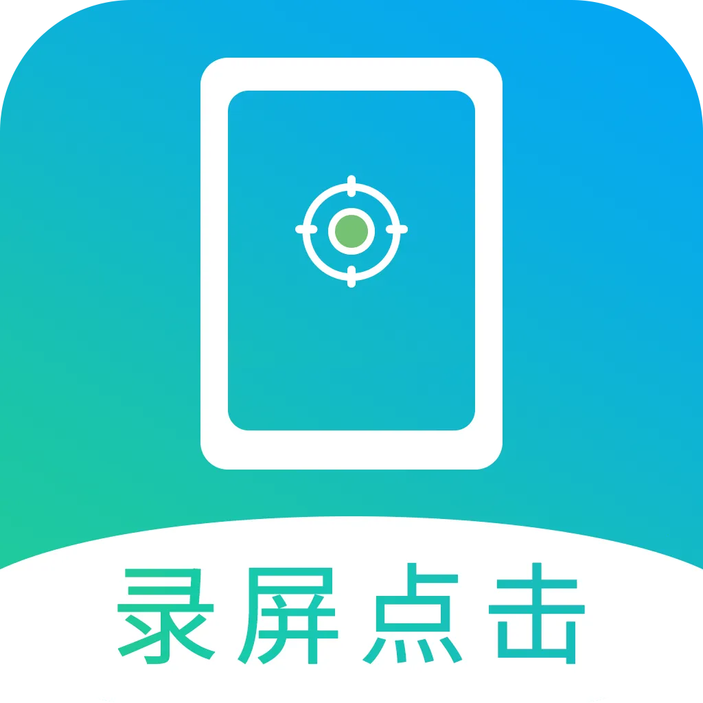 ��Ļ�Զ����v1.7.0 ��׿��