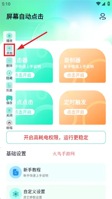 ��Ļ�Զ����