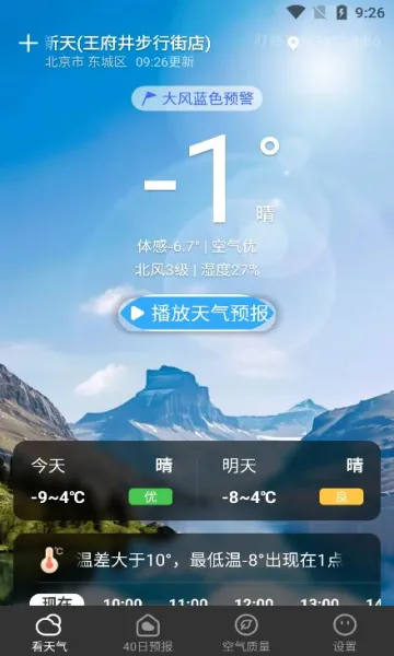 ��������Ԥ��v1.1.0 �ֻ���