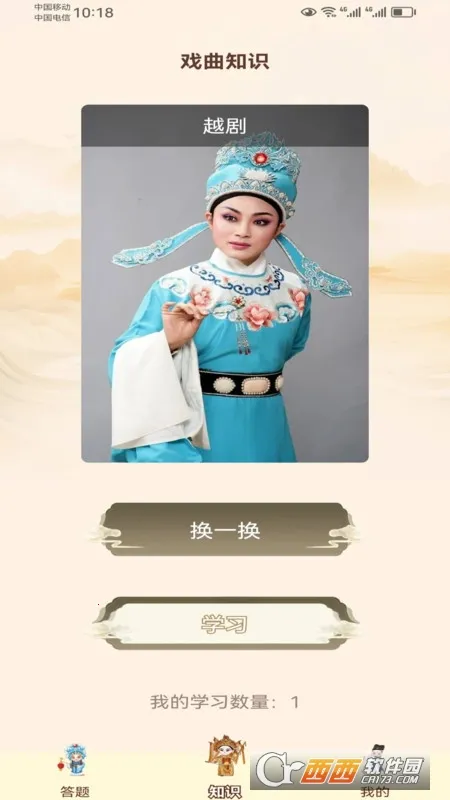 ����һ�������ֻ���v1.0.0 �ֻ���