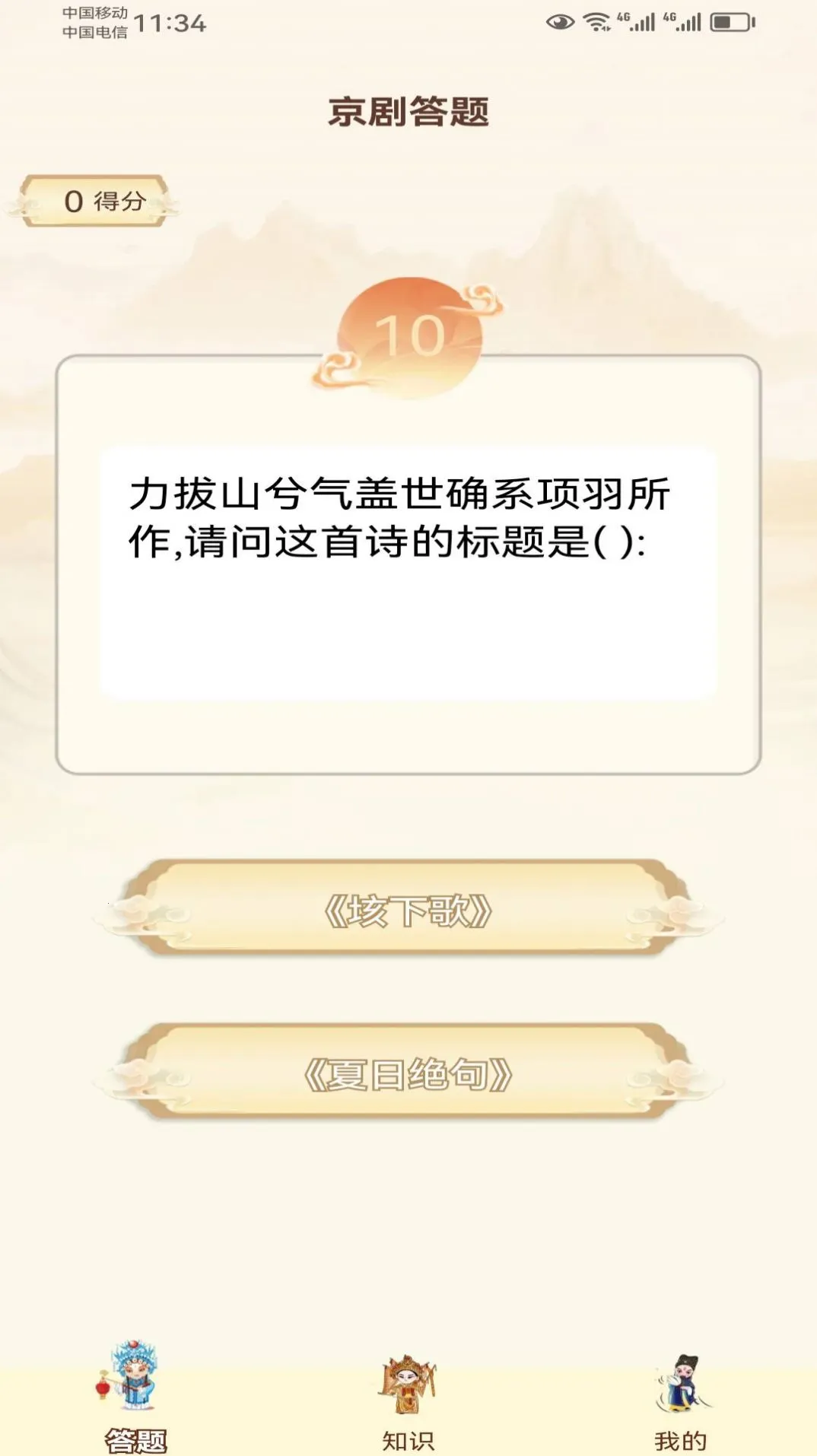 ����һ�������ֻ���v1.0.0 �ֻ���