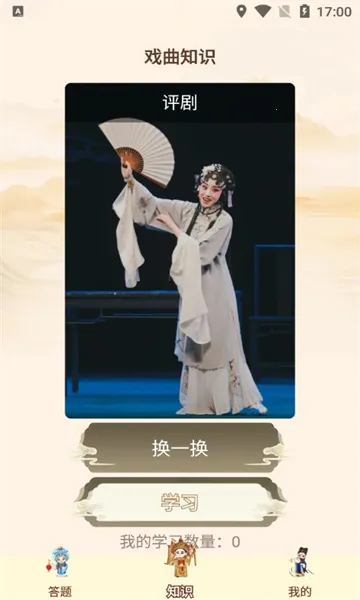 ����һ�������ֻ���v1.0.0 �ֻ���