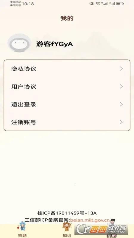 ����һ�������ֻ���