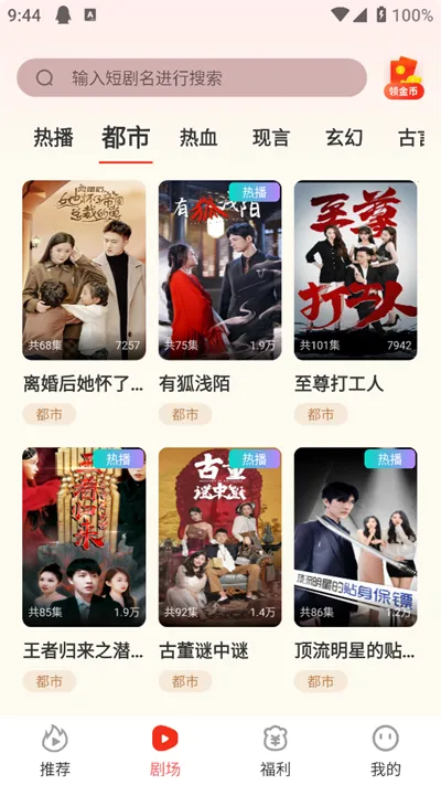 ���Զ̾�2026���°汾v3.2.0 ��Ѱ�