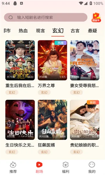 ���Զ̾�2026���°汾v3.2.0 ��Ѱ�