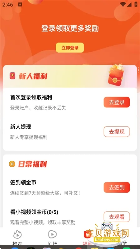 ���Զ̾�2026���°汾v3.2.0 ��Ѱ�