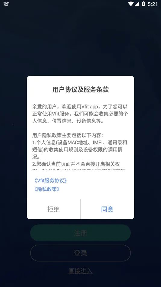 Vfit2026�ٷ����°汾v1.6.9 �ٷ�����