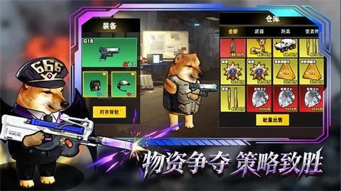 �޹���������Σ��v1.0 ��׿��