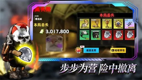 �޹���������Σ��v1.0 ��׿��