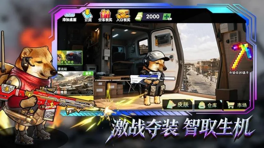 �޹���������Σ��v1.0 ��׿��