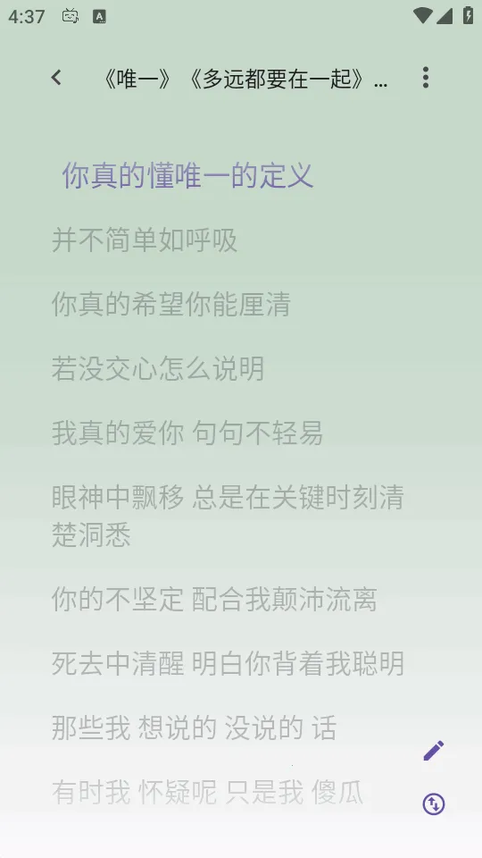 BBPlayer��׿���ֻ���v2.2.4 ��׿��