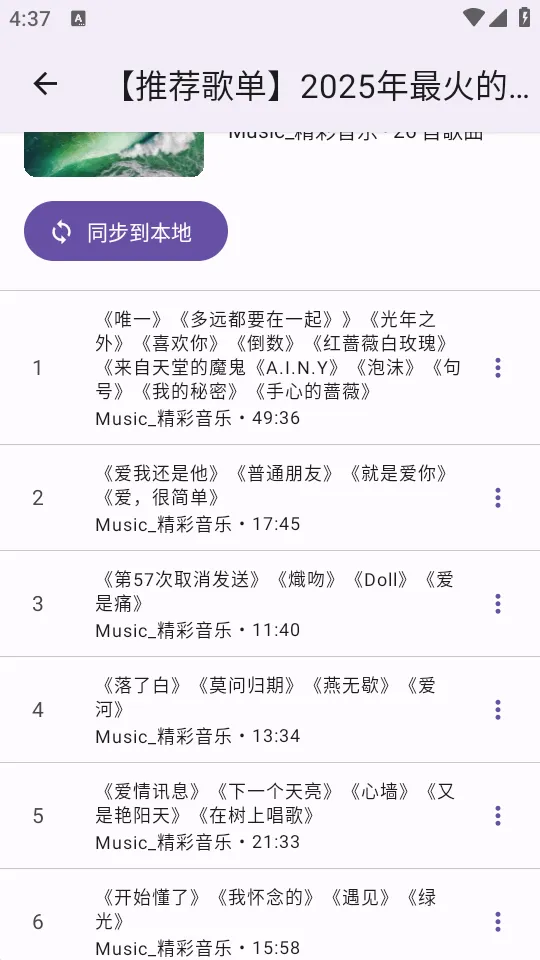 BBPlayer��׿���ֻ���