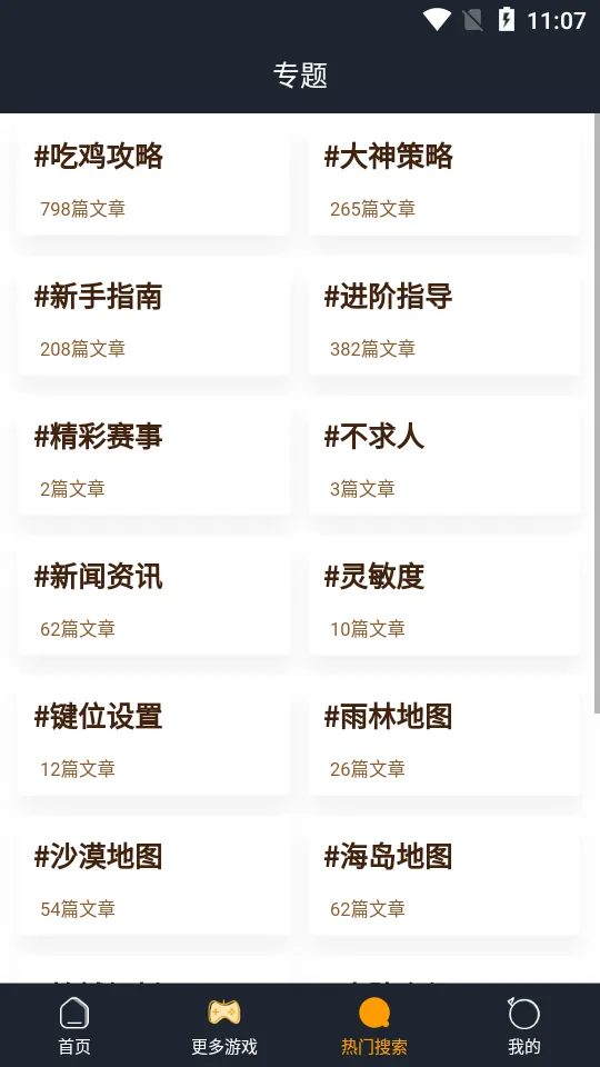 12������԰2026�ٷ�����v1.0.0 �ٷ�����