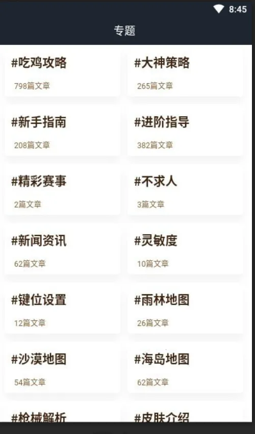 12������԰2026�ٷ�����v1.0.0 �ٷ�����