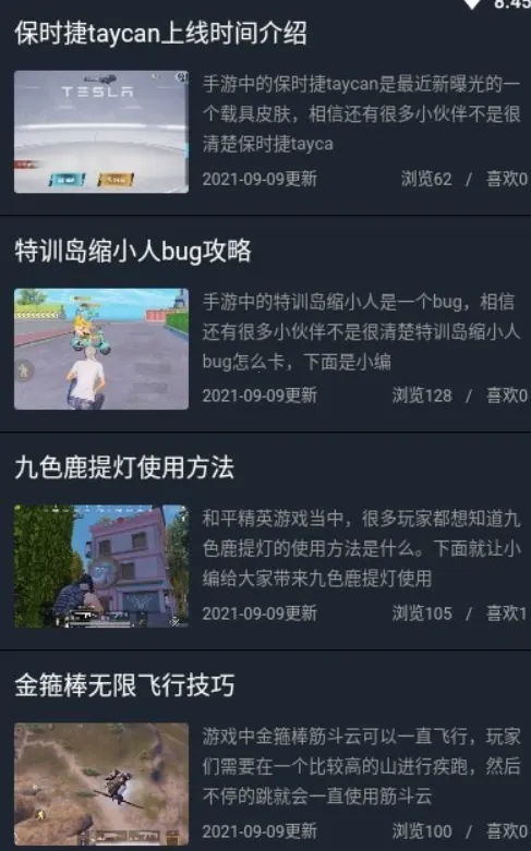 12������԰2026�ٷ�����v1.0.0 �ٷ�����