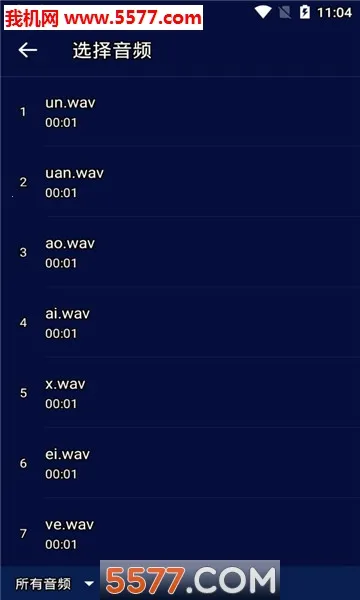 �������ֱ༭����׿���ֻ���v2.8.1.1 �ֻ���