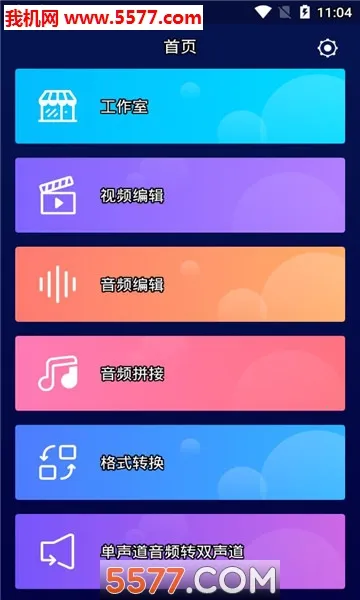 �������ֱ༭����׿���ֻ���v2.8.1.1 �ֻ���