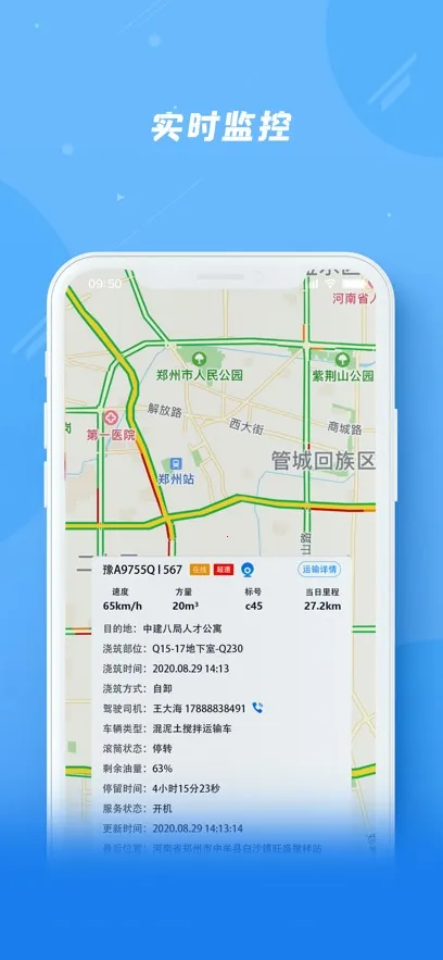 ���������ҵ��v2.2.6 ��׿��