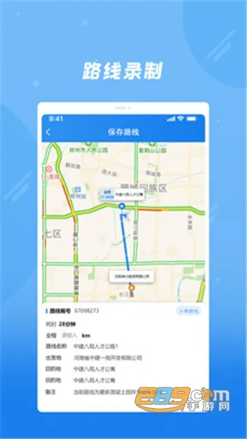 ���������ҵ��v2.2.6 ��׿��