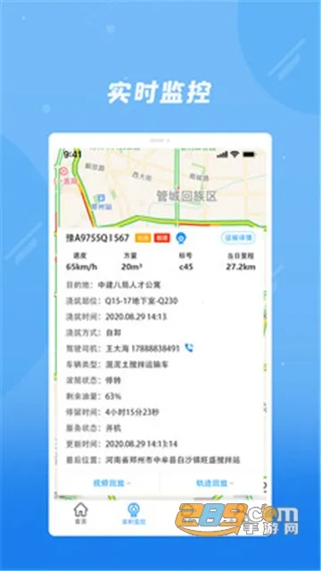 ���������ҵ��v2.2.6 ��׿��