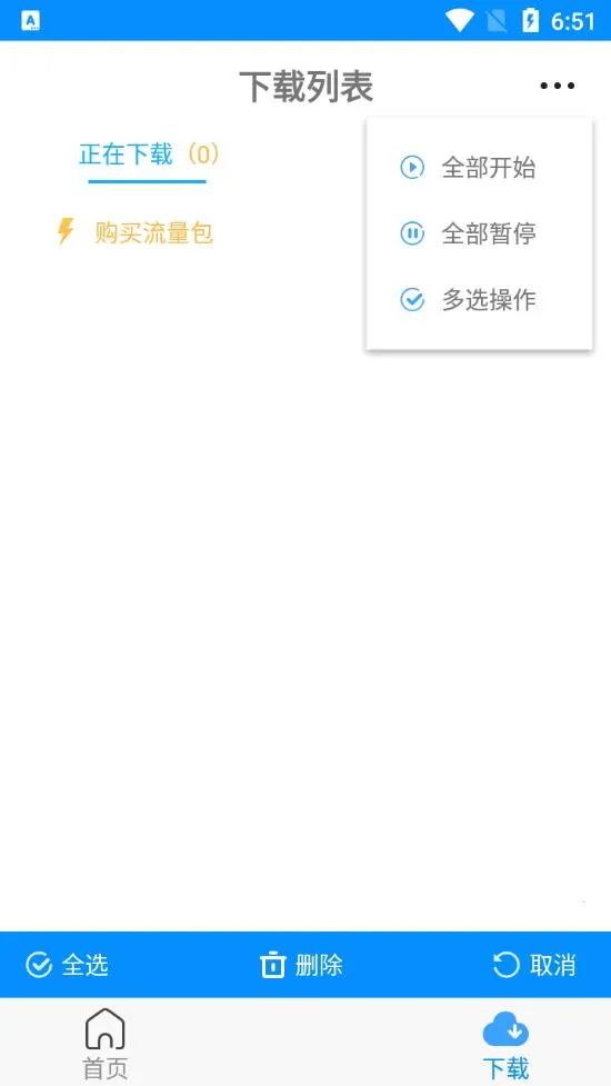 ����2026���°汾v3.6 �ֻ���