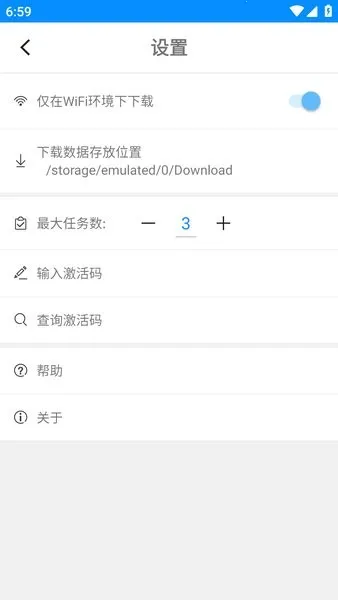 ����2026���°汾v3.6 �ֻ���