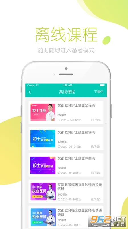 �Ķ�ҽѧv4.9.2 ��Ѱ�