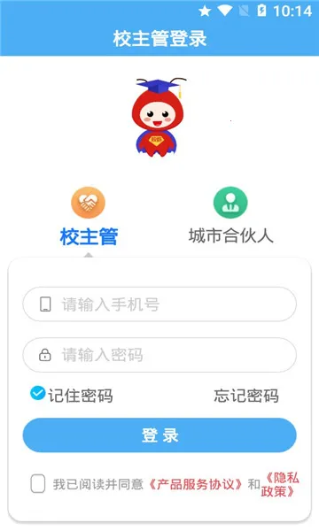 УϺ�ܼҰ�׿���ֻ���v1.0.0 �ٷ�����