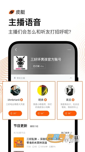 Ƥͧ2026�ٷ����°汾v1.8.3.121 �ֻ���