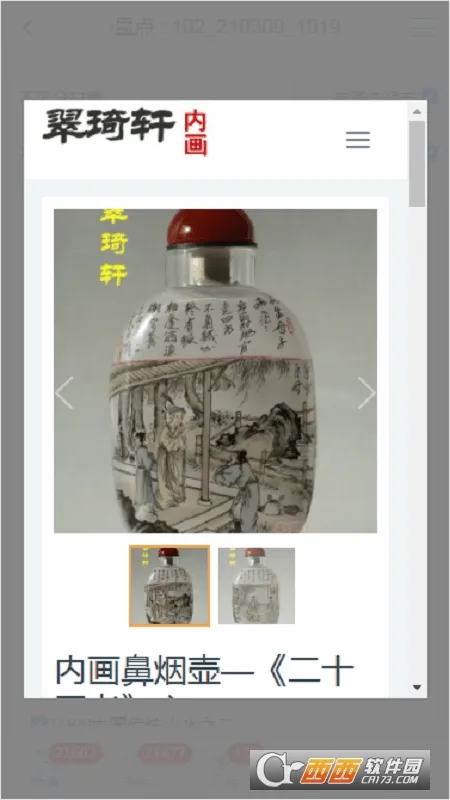 i�̵�v2.1 ��Ѱ�