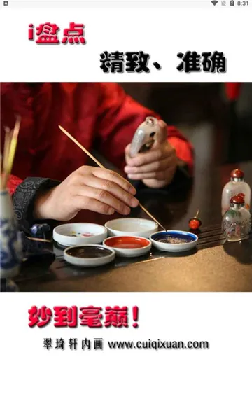 i�̵�v2.1 ��Ѱ�