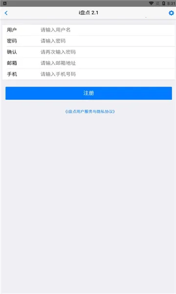 i�̵�v2.1 ��Ѱ�