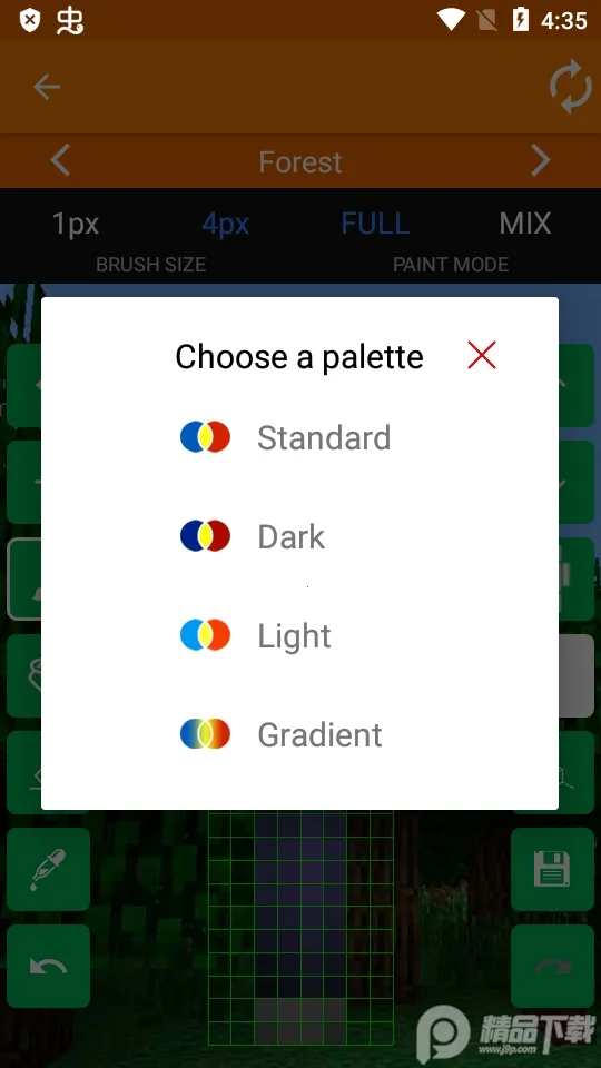 mcƤ���༭��2026���°汾v1.4.9 ��׿��